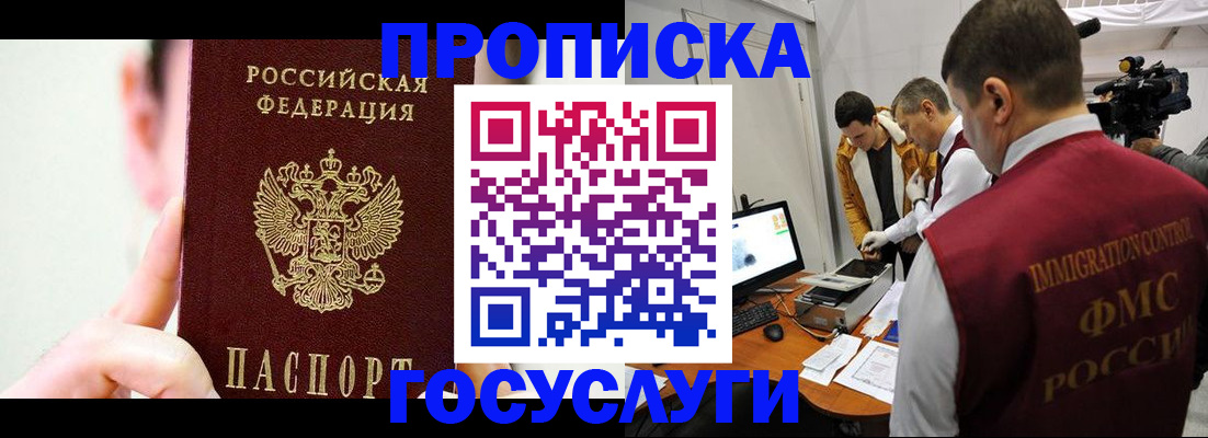 регистрация для школы в Кизилюрте